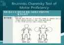 Bruininks-Oseretsky Test of Motor Proficiency 27페이지