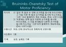 Bruininks-Oseretsky Test of Motor Proficiency 30페이지