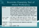 Bruininks-Oseretsky Test of Motor Proficiency 32페이지