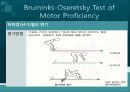 Bruininks-Oseretsky Test of Motor Proficiency 40페이지