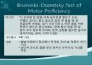 Bruininks-Oseretsky Test of Motor Proficiency 41페이지