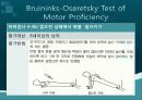 Bruininks-Oseretsky Test of Motor Proficiency 46페이지