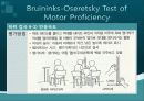 Bruininks-Oseretsky Test of Motor Proficiency 63페이지