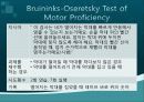 Bruininks-Oseretsky Test of Motor Proficiency 64페이지