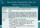 Bruininks-Oseretsky Test of Motor Proficiency 72페이지