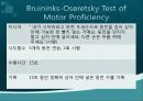 Bruininks-Oseretsky Test of Motor Proficiency 74페이지