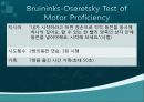 Bruininks-Oseretsky Test of Motor Proficiency 76페이지