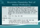 Bruininks-Oseretsky Test of Motor Proficiency 78페이지
