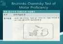 Bruininks-Oseretsky Test of Motor Proficiency 79페이지