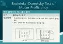 Bruininks-Oseretsky Test of Motor Proficiency 81페이지