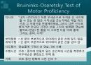 Bruininks-Oseretsky Test of Motor Proficiency 84페이지