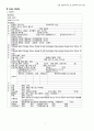 만삭 전 조기파막 7페이지