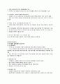 [이슈] 여수엑스포, 2012 여수세계박람회 - CNN선정 올해 꼭 가봐야 할 곳 1위  8페이지
