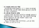 유색미 전분의 성질과 유색미 첨가가 유과의 품질에 미치는 영향 총체적 조사분석 35페이지