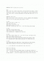 제품 생명 주기 (product life cycle, PLC) 1페이지