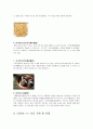 일본 낫토토(なっとう=納豆) 정의와 종류와 및 특징, 기원, 유래, 낫토를 이용한 퓨전요리, 기타 일본의 발효식품들 조사분석 7페이지