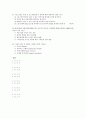 바리스타 2급 필기 대비 요약정리집 및 바리스타 자격증 필기 모의고사 문제 - 커피학개론 42페이지