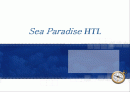 호텔 프로젝트(수상레져휴양호텔) - Sea Paradise HTL  1페이지