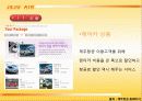 JEJU AIR(제주항공) - 제주 F.I.T 여행은 제주항공으로 25페이지