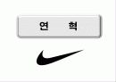 마케팅 나이키(Nike) 분석 5페이지