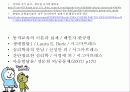 운동능력의 발달과정 30페이지