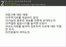 Public Relations,마케팅,브랜드,브랜드마케팅,기업,서비스마케팅,글로벌,경영,시장,사례,swot,stp,4p 18페이지