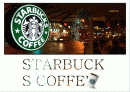 스타벅스(STARBUCKS COFFEE) & 애플(APPLE)의 STP와 마케팅 2페이지