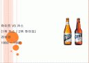 브랜드 커뮤니케이션 캠페인 브랜드 약자의 전략 - 맥주시장 분석, 카스와 하이트의 경쟁 8페이지