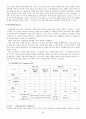 해외시장 진출사례,마케팅,브랜드,브랜드마케팅,기업,서비스마케팅,글로벌,경영,시장,사례,swot,stp,4p 26페이지