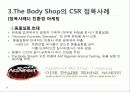 사회적 마케팅의 실현 - 포스코(POSCO), 더바디샵(The Body Shop) 27페이지