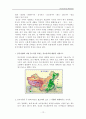 중국 차음료 시장의 진입에 대한 마케팅 연구서(코카콜라) 12페이지