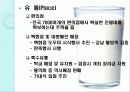 서울우유,마케팅,브랜드,브랜드마케팅,기업,서비스마케팅,글로벌,경영,시장,사례,swot,stp,4p 21페이지