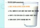 서울우유,마케팅,브랜드,브랜드마케팅,기업,서비스마케팅,글로벌,경영,시장,사례,swot,stp,4p 22페이지