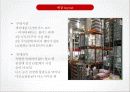 COSTCO 코스트코 기업분석및 마케팅SWOT,STP,4P전략분석 PPT 19페이지