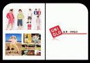 유니클로(UNIQLO) 마케팅 13페이지