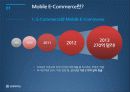 Mobile E-Commerce (모바일 전자상거래) 5페이지