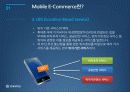 Mobile E-Commerce (모바일 전자상거래) 8페이지