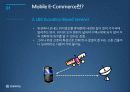 Mobile E-Commerce (모바일 전자상거래) 10페이지