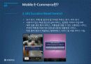 Mobile E-Commerce (모바일 전자상거래) 11페이지