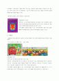 유아수학교육과 문학 - 유아수학교육과 문학작품, 문학작품을 통한 유아수학교육의 효과, 유아수학교육계획안 7페이지