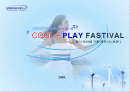 삼성DP 판촉 Proposal -  무더위를 날리러 GO! GO~싱 COOL~ PLAY FASTIVAL 행사 아이템 기획 제안서 [ 초본 ] 1페이지