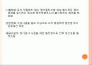 원자력 발전소의 문제 - 원자력 발전의 정의, 장점, 문제점, 피해사례, 결론 19페이지