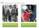 근대 전기 유럽 사상 42페이지