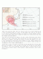 영화로 보는 자연재해 중간,기말,레포트 2페이지