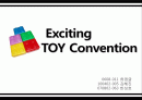 컨벤션 제작하기 - 어린이 장난감 박람회 1페이지