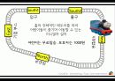 컨벤션 제작하기 - 어린이 장난감 박람회 19페이지