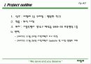 외식 사업계획서 창업계획서 - 씨밀레 3페이지