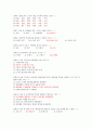 영남대학교 도자기의 이해 족보(중간,기말)입니다. 2페이지