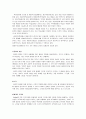 [사회복지실천론] 행동주의, 클라이언트 모델 9페이지