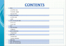 소프트웨어 개발 계획서 - 학생 성적관리 프로그램 - 자원 및 일정예측, 조직 구성 및 인력배치, 기술관리방법, 표준 및 개발 절차 2페이지